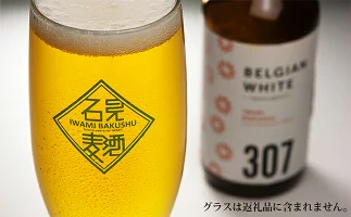 島根でしか買えないクラフトビール｜お土産にも喜ばれる出雲の人気ビール